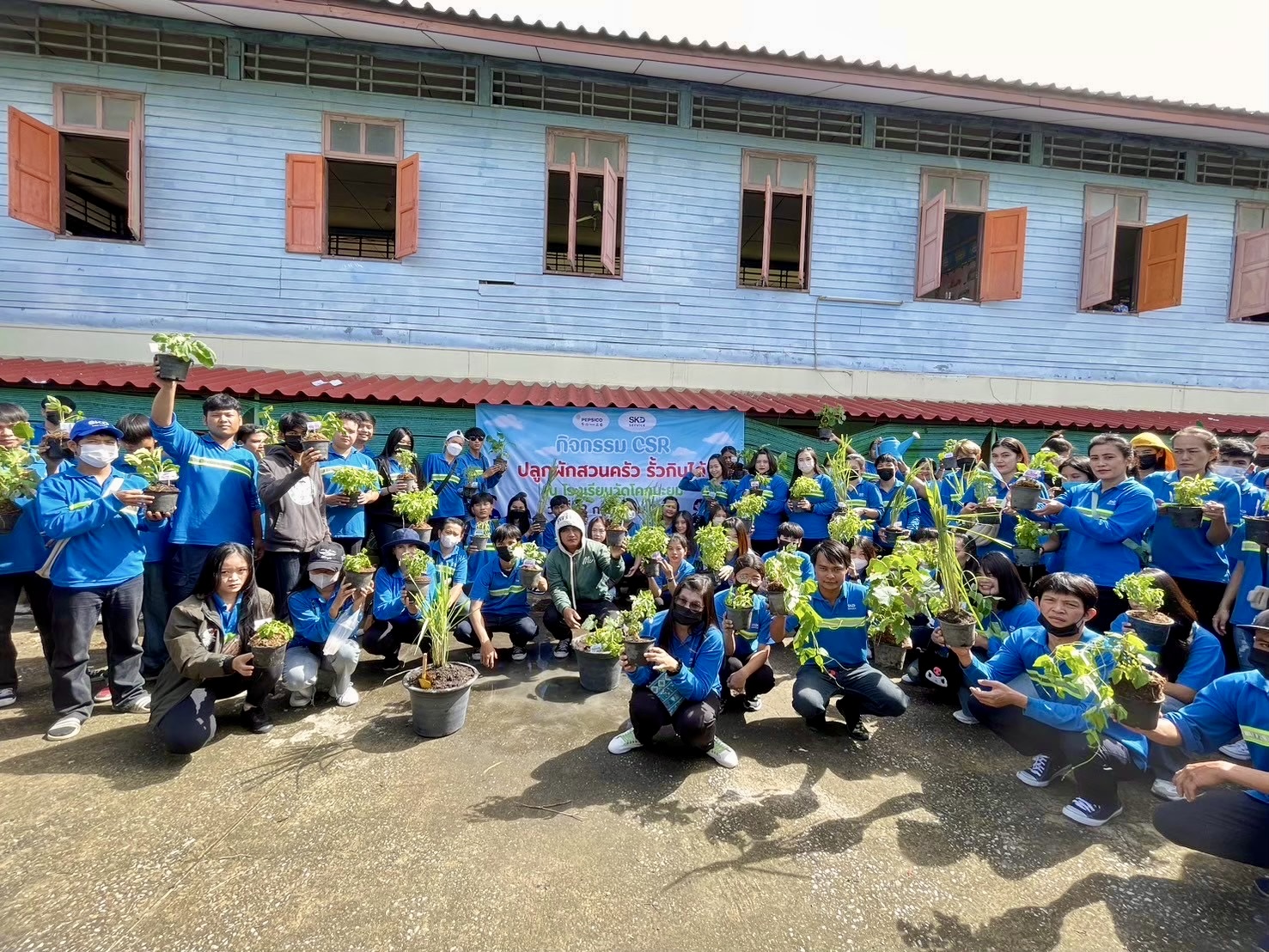 กิจกรรมเพื่อสังคม 6